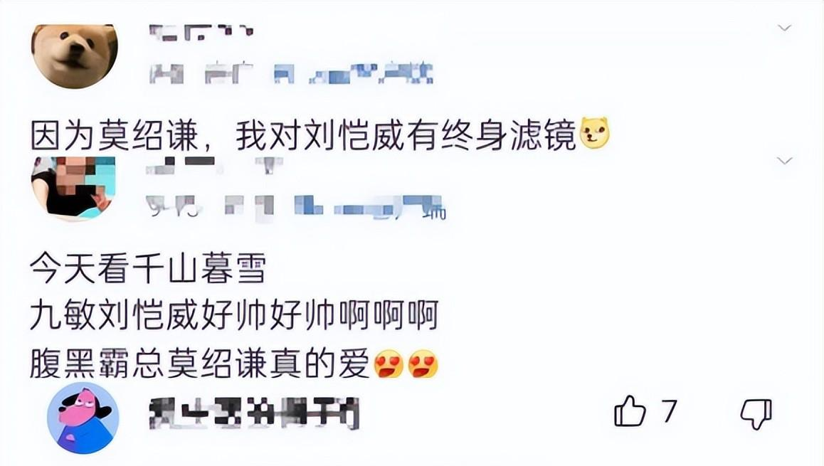 张翰|?适合演霸总的6个明星,帅而不油,有分寸感,个个都比张翰好太多