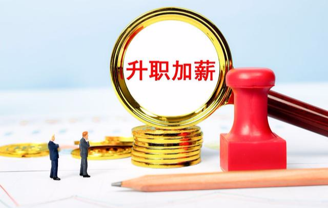 以案说法:广东女老板多次潜规则男员工,开房后承诺提拔却放鸽子