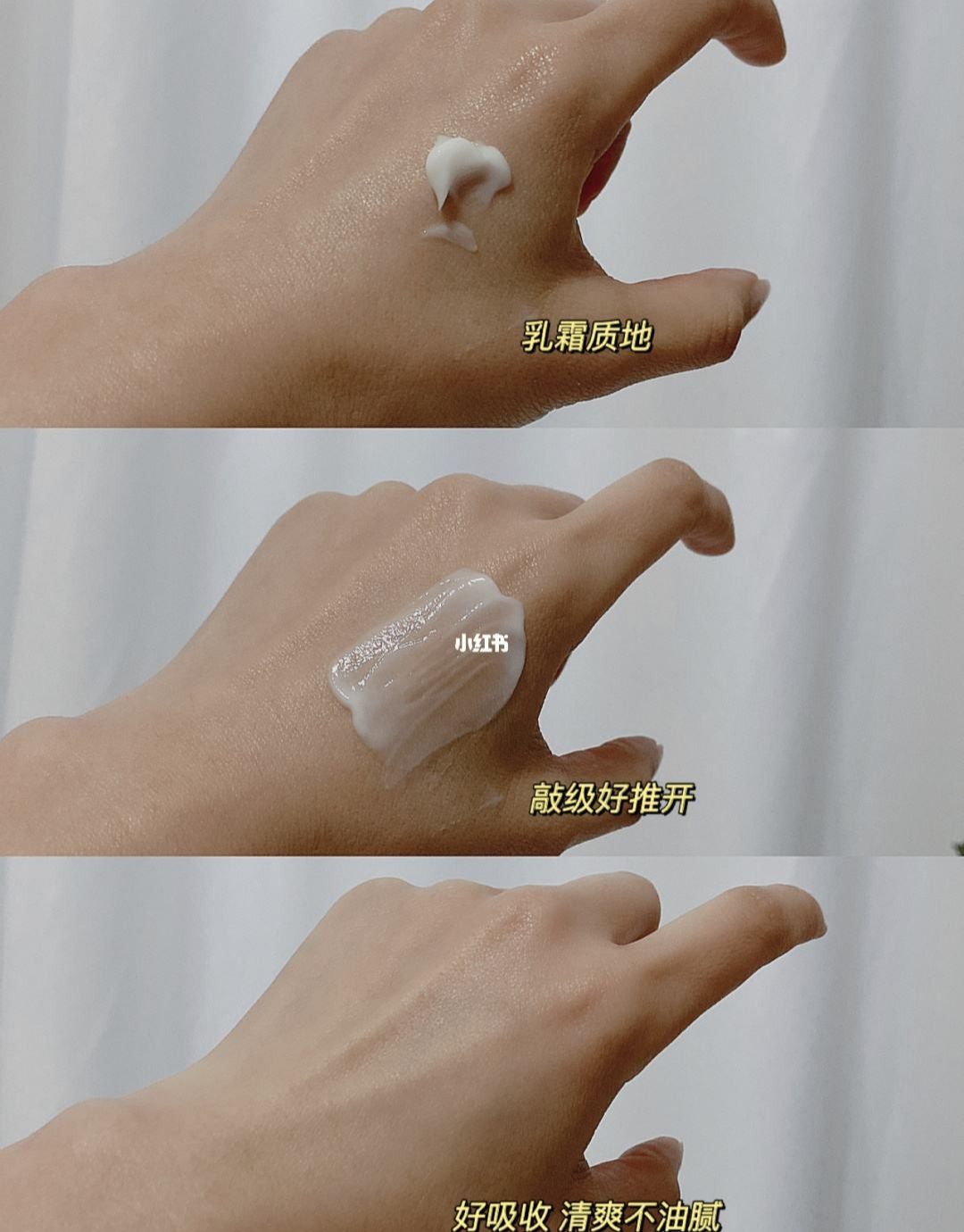 护肤 买面霜,别总选大牌!用过这3种“国货”就知道,好用的其实不贵。