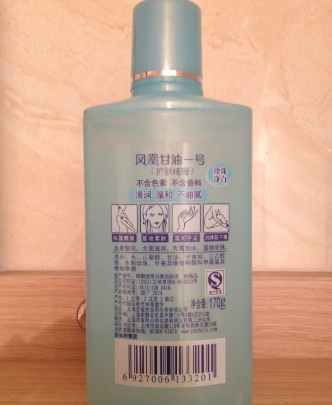 护肤品 6个小时候曾用过的老国货，还是熟悉的包装，还是记忆中的味道.