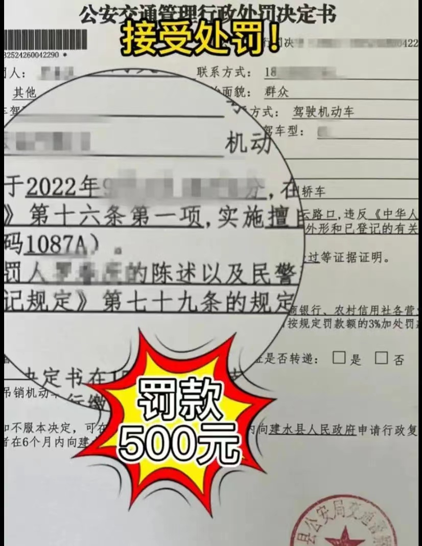 奇葩!云南小伙为博眼球,将火锅盆改装到方向盘上,遭举报后被罚500元
