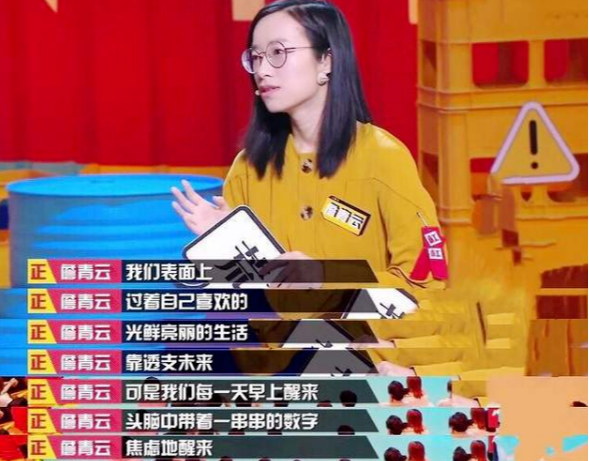 房价|这类“穷人”已越来越多！住着千万级的房子，连基本生活都无法维持