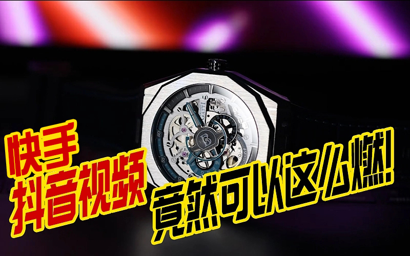 短视频|短视频在互联网时代的好处