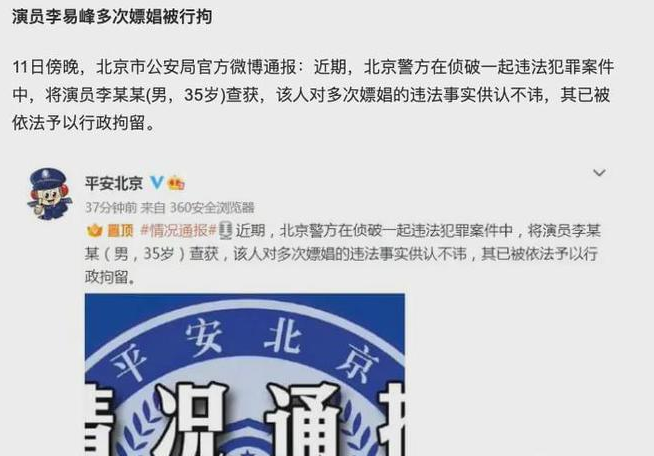 李易峰|网络是有记忆的,李易峰埋下的种子,终究还是爆发了