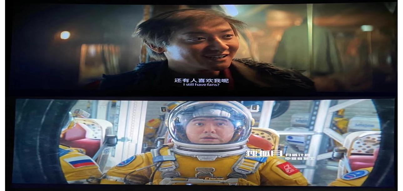 独行月球|你真的看懂《独行月球》了吗？