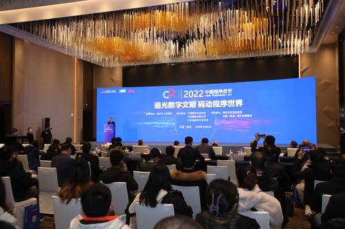 项目管理|《软件项目管理专业人士能力评价指南》在中国程序员节隆重发布