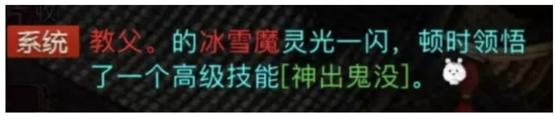 大话西游2|大话西游2：玩家晒出多种游戏几率，有人喜提浪淘沙，有人直接悲剧