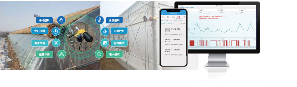 社交|农业与物联网结合，应用功能强大，农业生产从未如此简单