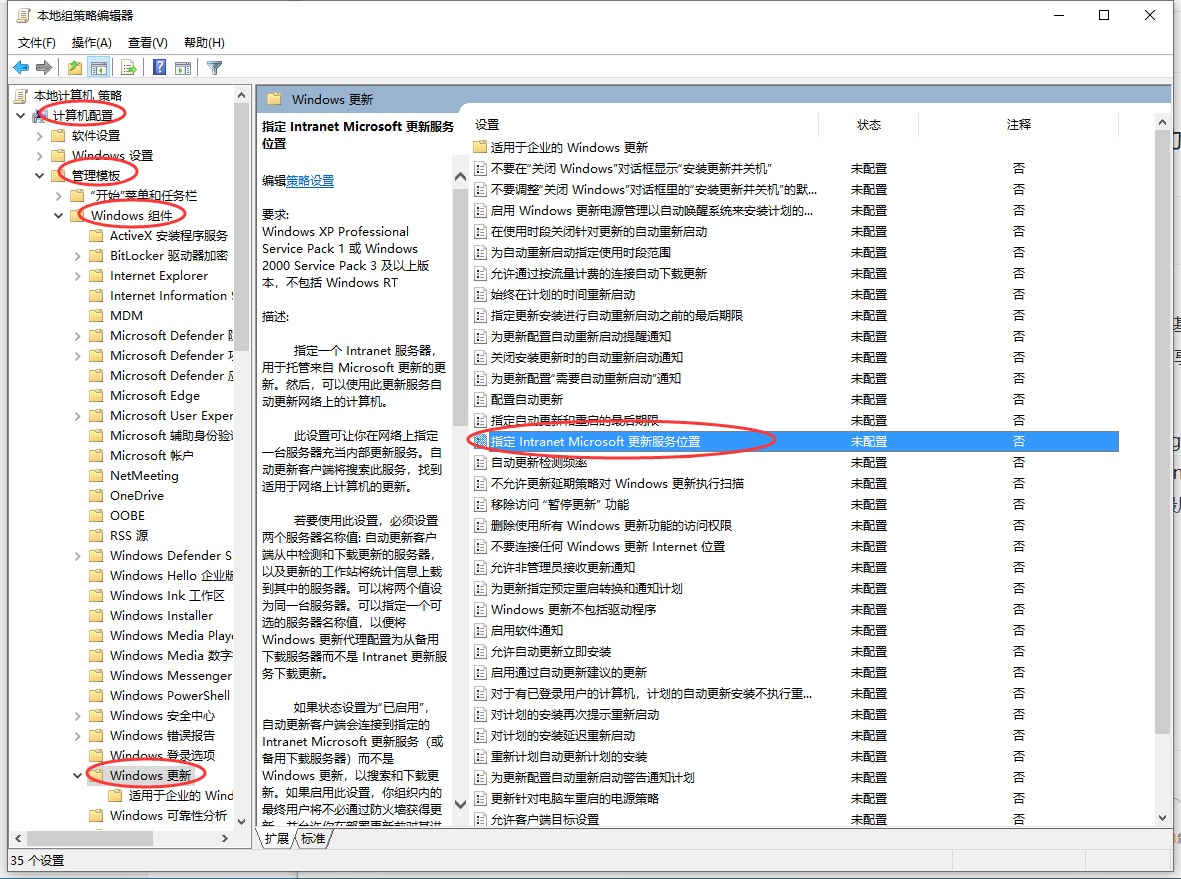 安卓|一招教你如何关闭Win10系统自动更新功能