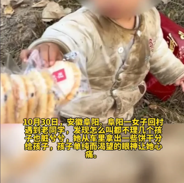 女子偶遇儿时密友,怎么叫都不理,得知真相心疼不已