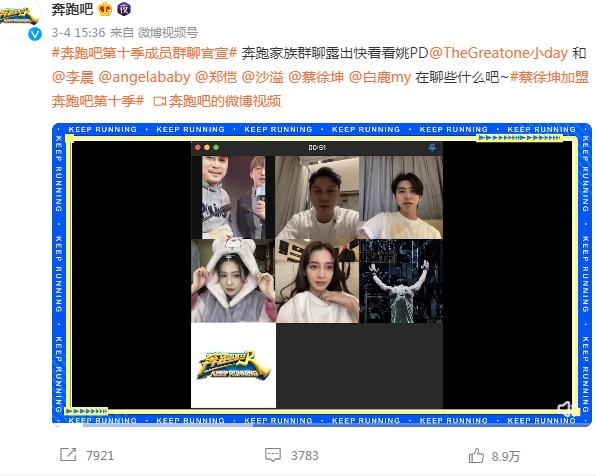 奔跑吧兄弟|“跑男”的尴尬：有野心却没实力的人，都还在！