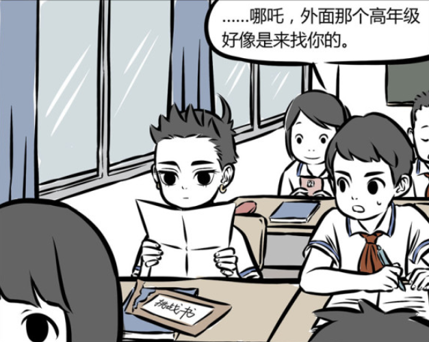 哪吒|非人哉：红孩儿给哪吒下战书，哪吒反手就是一个举报，这波操作真的溜！