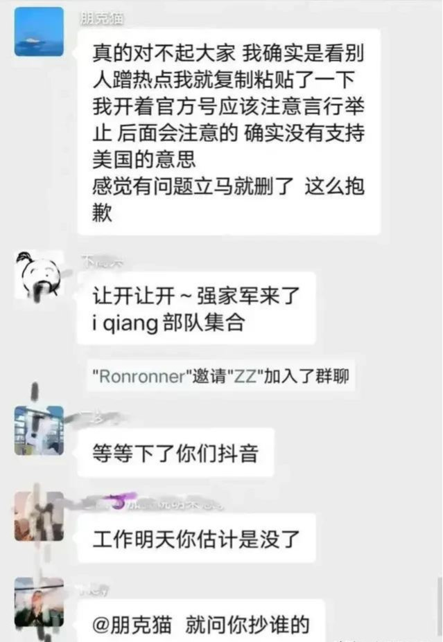 海天酱油一句“庆祝她落地”,侵犯国人底线,网友表示:绝不再买