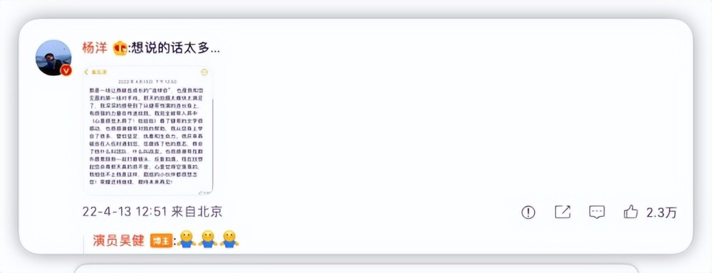 杨洋|微博公开IP属地,杨洋翻车,新剧又陷“抄袭风波”,下架未可知