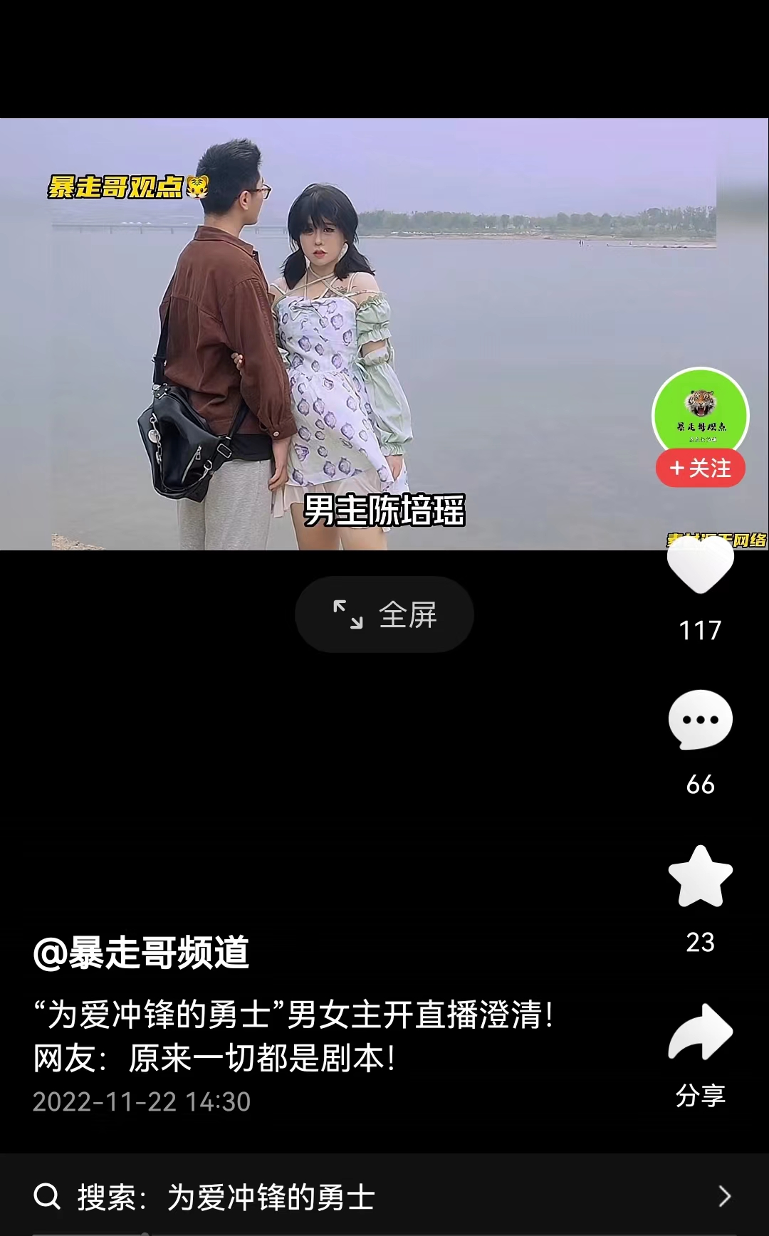 抖音|这竟然是个剧本!我们都被耍了