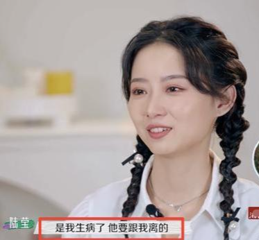 机器|赌鬼、生育机器、时间管理大师,这档综艺女嘉宾的前任老公毁三观