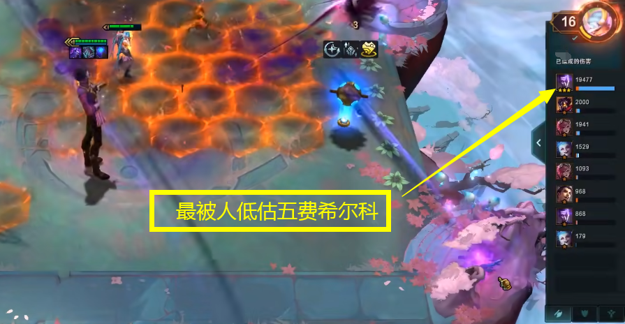 |论三星五费现状，玩家疑惑：希尔科这么强为什么没人玩？