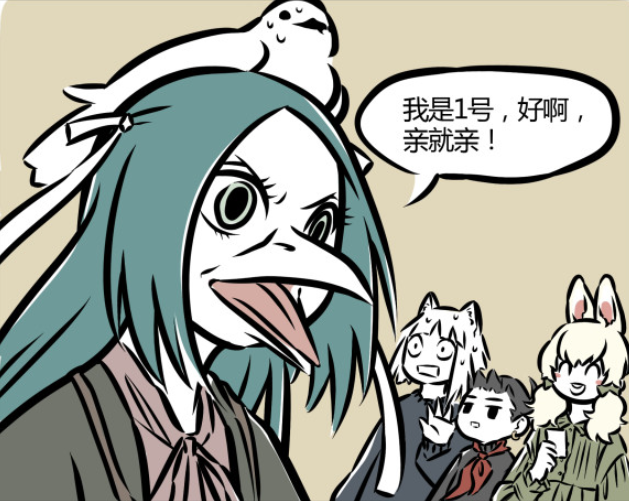 敖烈|非人哉：刑天力劈敖烈脑袋，他丝毫不慌，反手就是装睡看他怎么说！