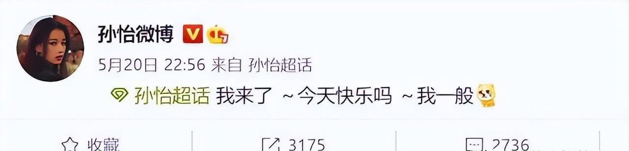 国籍|一天之内6个瓜，未婚先孕、退外国籍、恋情添实锤，个个都是大瓜