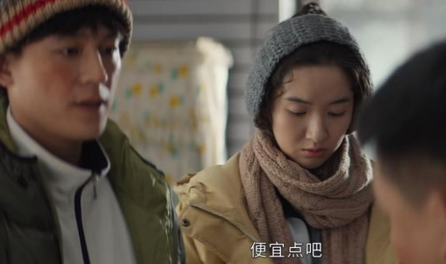 胆小鬼|《胆小鬼》播出后的反响并不是很好,评论区出现了不少差评,选角成为了最大的瑕疵