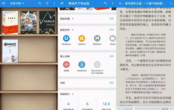 OPPO|手机app三款强势推荐，你绝对用得上