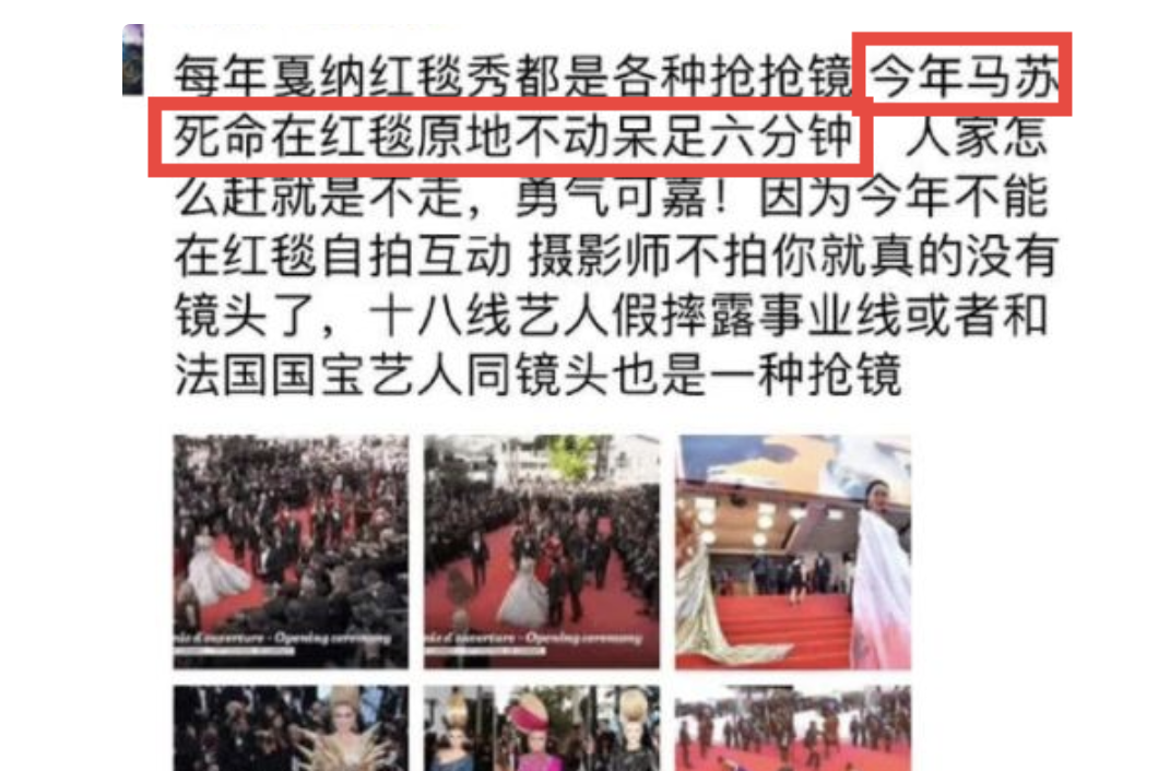 假摔|假摔，衣服滑落，红毯钉子户：明星走红毯尴尬瞬间，既搞笑又心酸