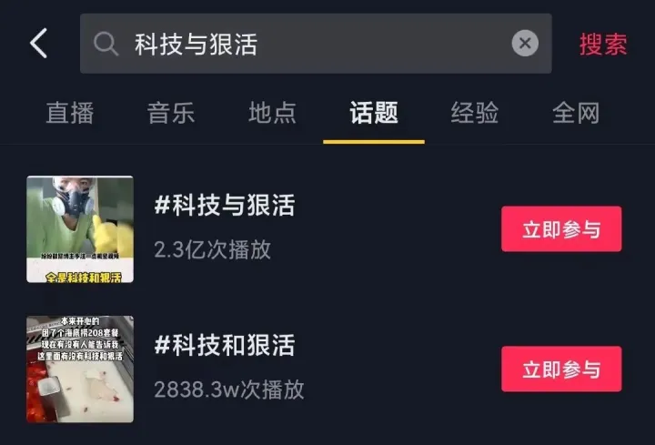 下一个“低价无罪，忽悠有罪”的绝命毒师“辛吉飞”会何时出现