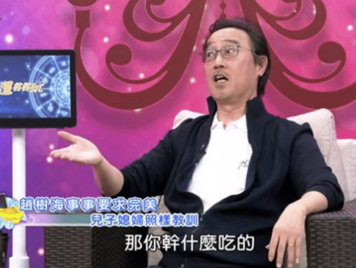 赵又廷|嫁给赵又廷后高圆圆的生活，放错碗碟都会被骂：你是干什么吃的？