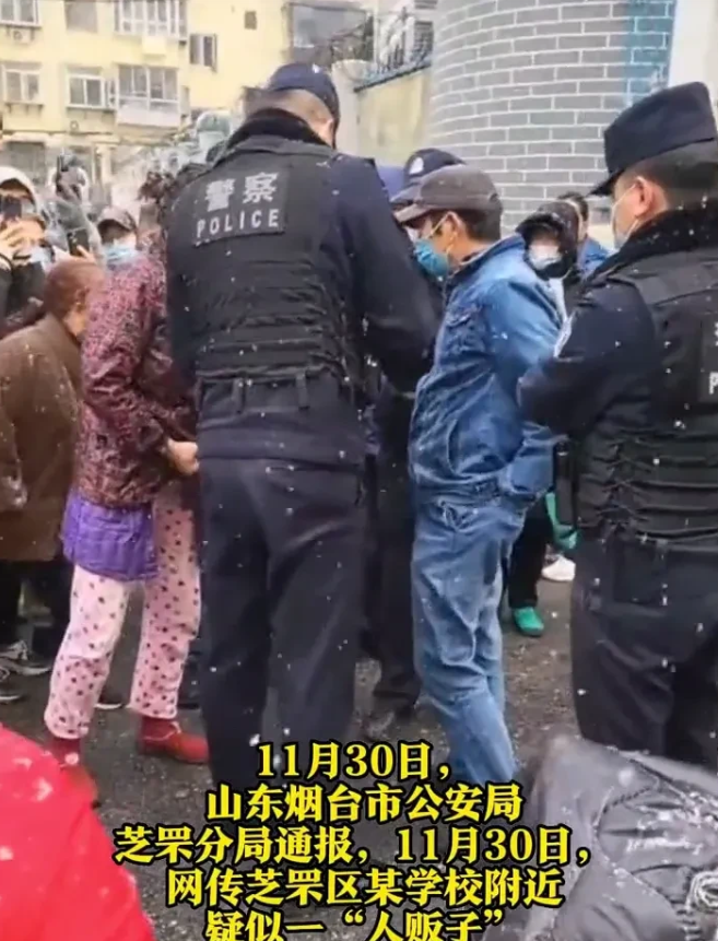 网传山东烟台一所学校附近,一男子以零食为诱饵,想拐卖小女孩