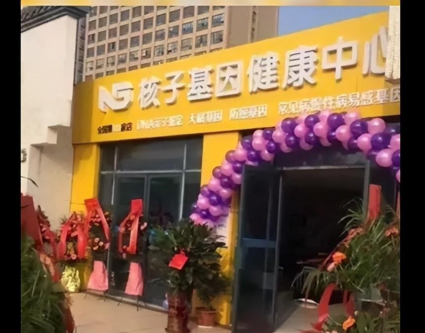 核酸女王张珊珊面纱终于揭开了