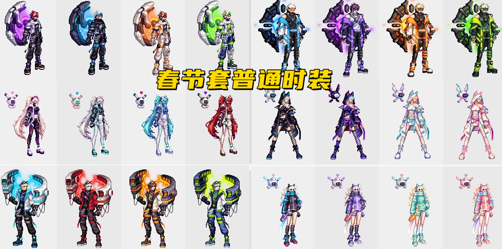 地下城与勇士|DNF：春节套正式曝光！3大提升点详解，平民也能拿至尊称号