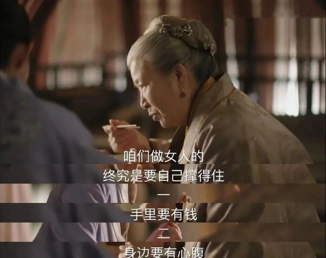 知否知否应是绿肥红瘦|《知否》：婚后做到这两点，女人越活越值钱