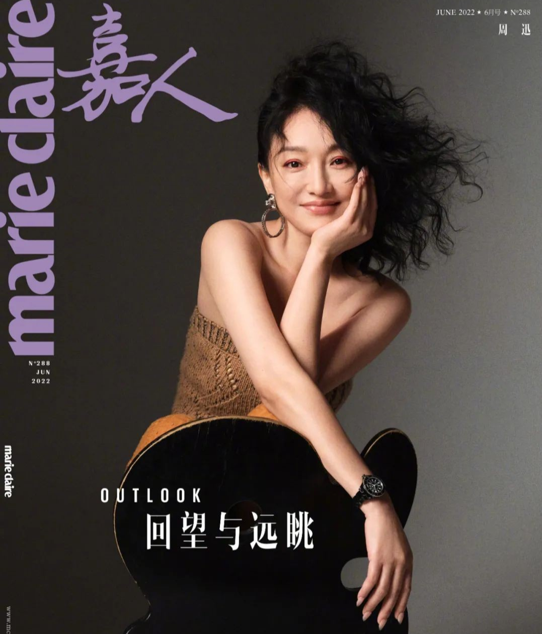 杨超越|倪妮、杨采钰和何穗，大美女们怎么成这样了？