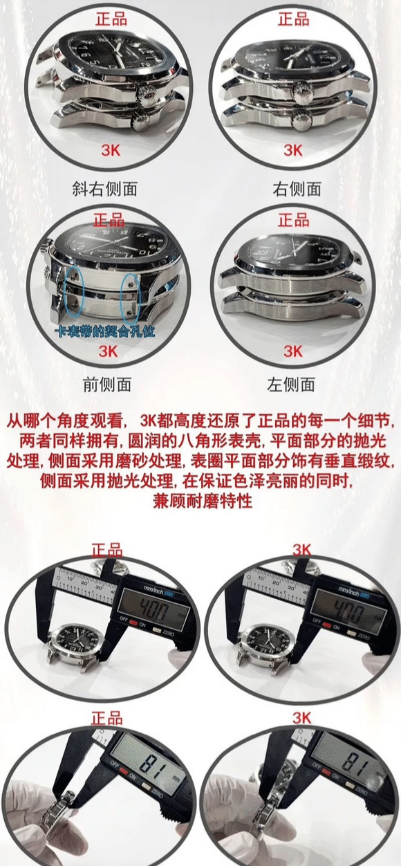 发型|国产钟表业的崛起《3K厂百达翡丽手雷5167A》