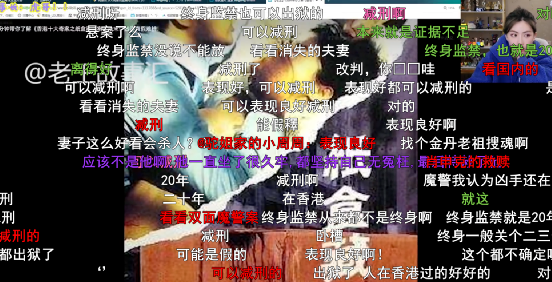 周淑怡|周淑怡看“十大奇案”引担忧:人心险恶,不知身边有无坏人!