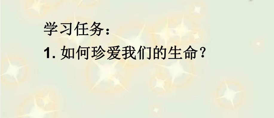 穿衣搭配|“爱”和“责任”在教师职业生涯中是怎样的体现！