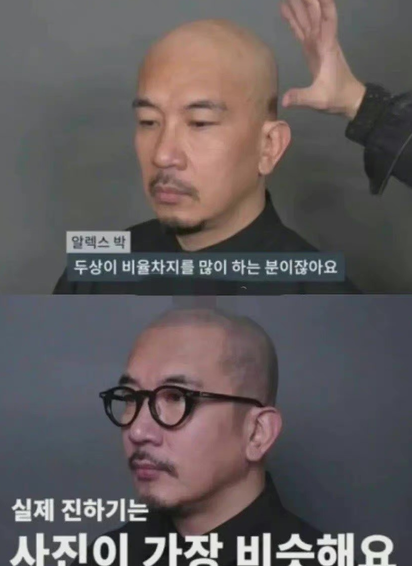 大S 大S新任老公具俊晔头发是纹的，你听说过纹发吗？