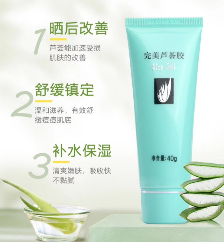 面膜 为什么芦荟胶是“万用护肤品”？既是面霜又是面膜，你学会几个？