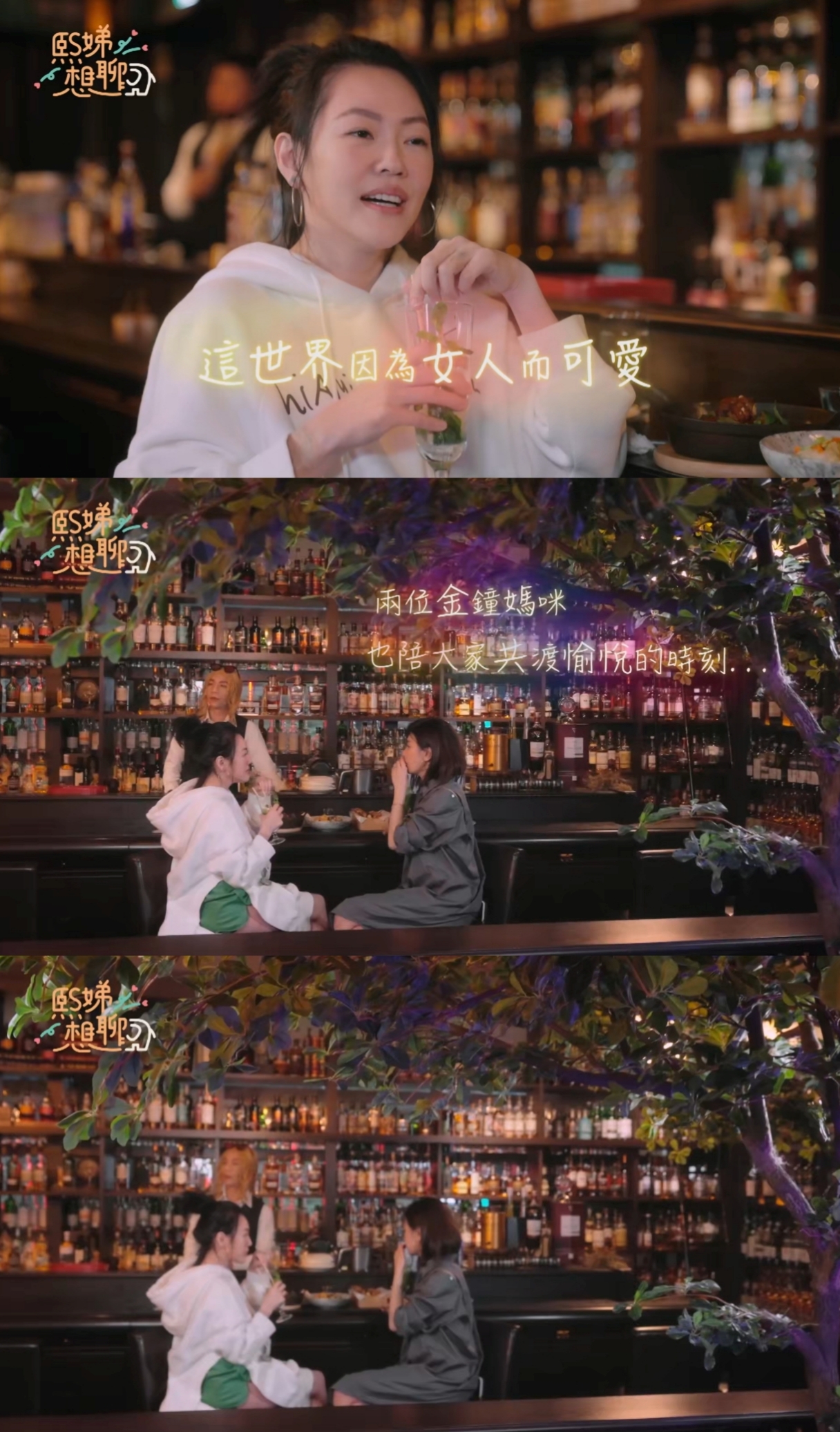 小S|《熙娣想聊》从无聊情怀到今日笑梗，小S新综艺渐入佳境