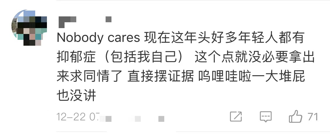 邵晴|邵晴成背锅侠？发长文否认插足张嘉倪婚姻，晒抑郁症报告网友不买账