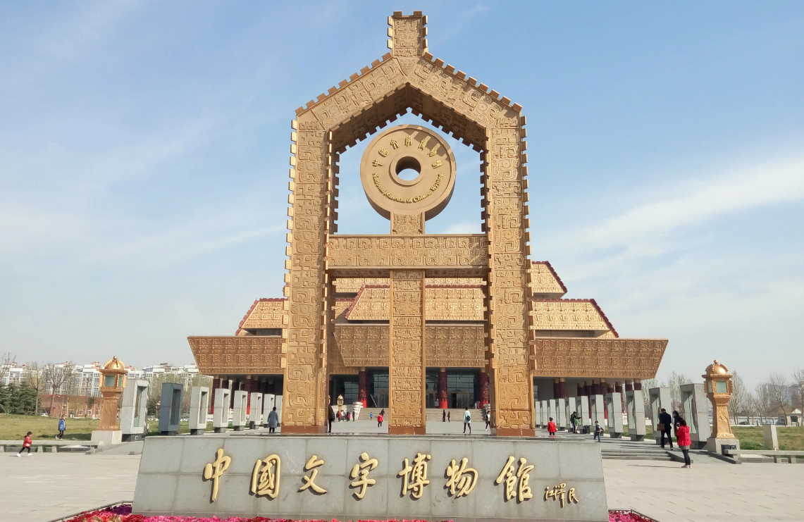 漂流|安阳，历史长河中的一代名城，盘点城市有哪些值得一去的景点