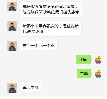 iphone13 pro|粉丝某夕夕入手全新iPhone13Pro没翻车，真香！