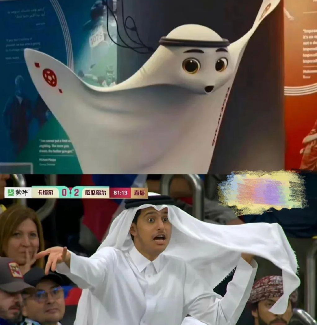 表情包|爆上热搜，的卡塔尔王子，现实私照长这样？网友：这么看觉得他好穷…