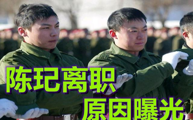 陈玘|陈玘离职另有原因！追随恩师吴敬平的脚步，绝不做“辅助型”教练