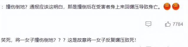 唐山又出事!男子当6人面碾压女友5次,烧烤店事件过去仅2月