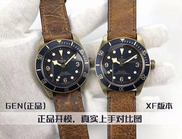 XF厂帝舵蓝铜花正品细节对比评测