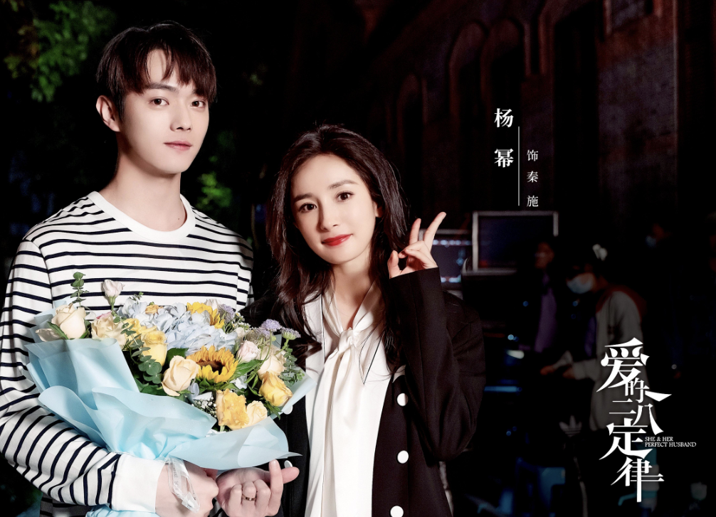 软件|九月新剧,杨幂、迪丽热巴又来了