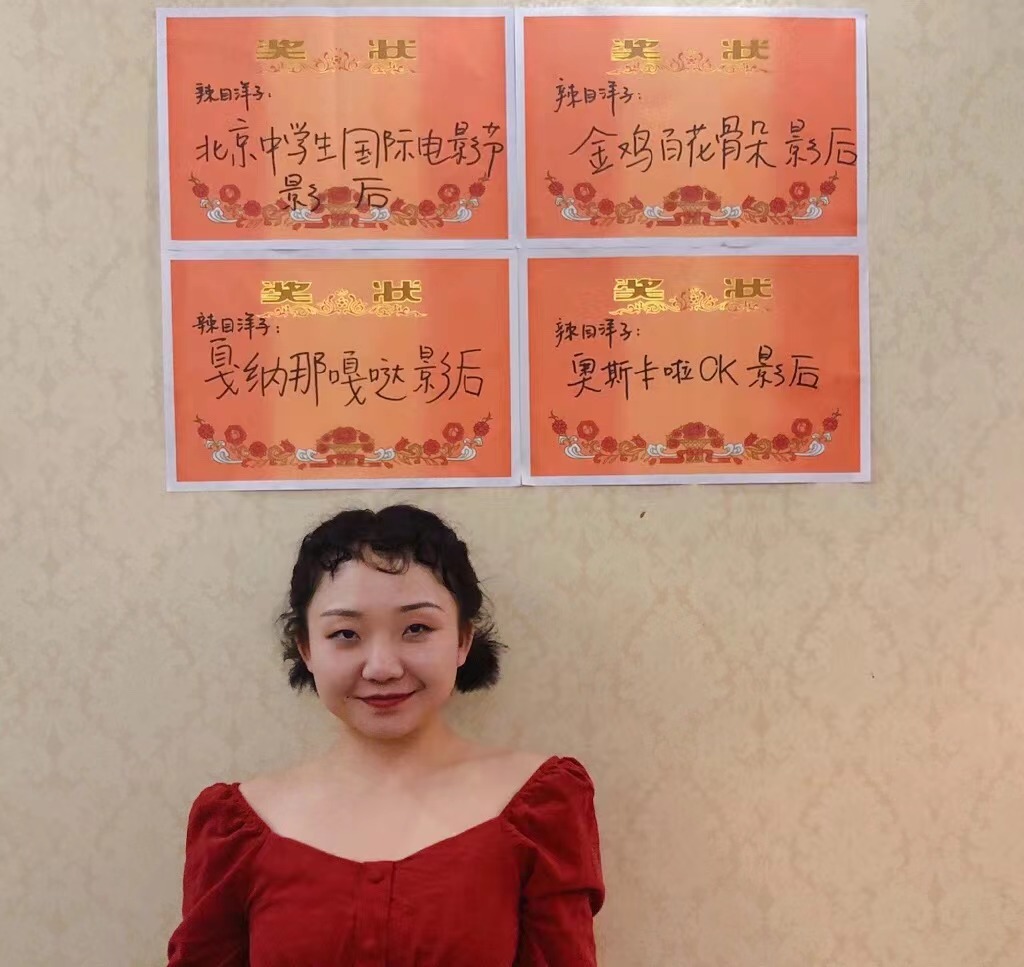 辣目洋子|自信真的能颠覆人生，她虽然底牌不好，但是照样能打出王炸来