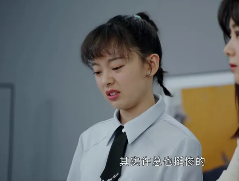 贝恩|《请叫我总监》大结局，办公室变恋爱基地，他的选择让人意外