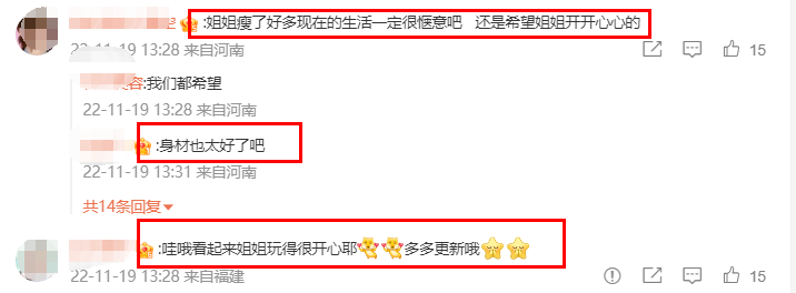 冉莹颖|央视主持冉莹颖穿黑丝打球!长腿纤细身材火辣,动作利落又霸气